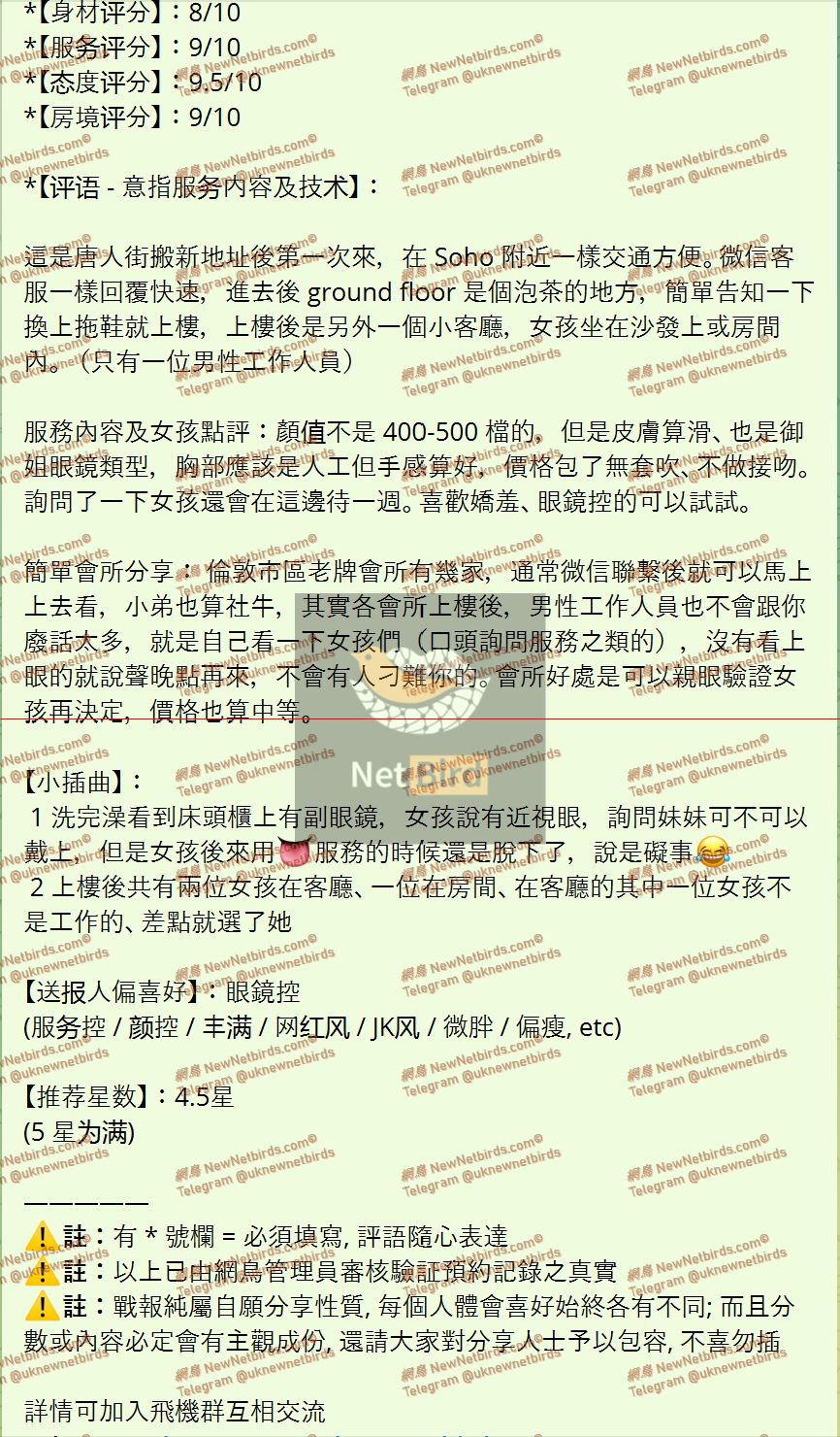 戰號 752 2.jpeg